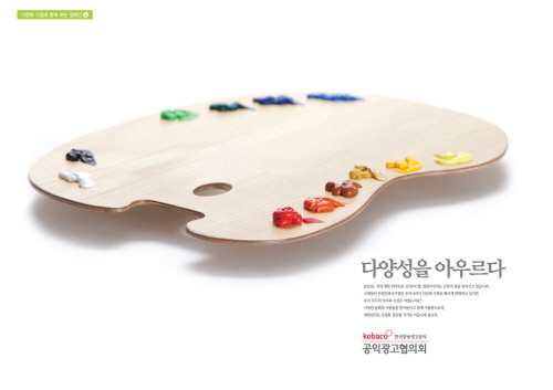 하나로 거듭나다